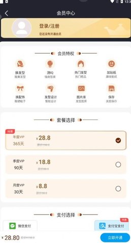 变异动物大作战